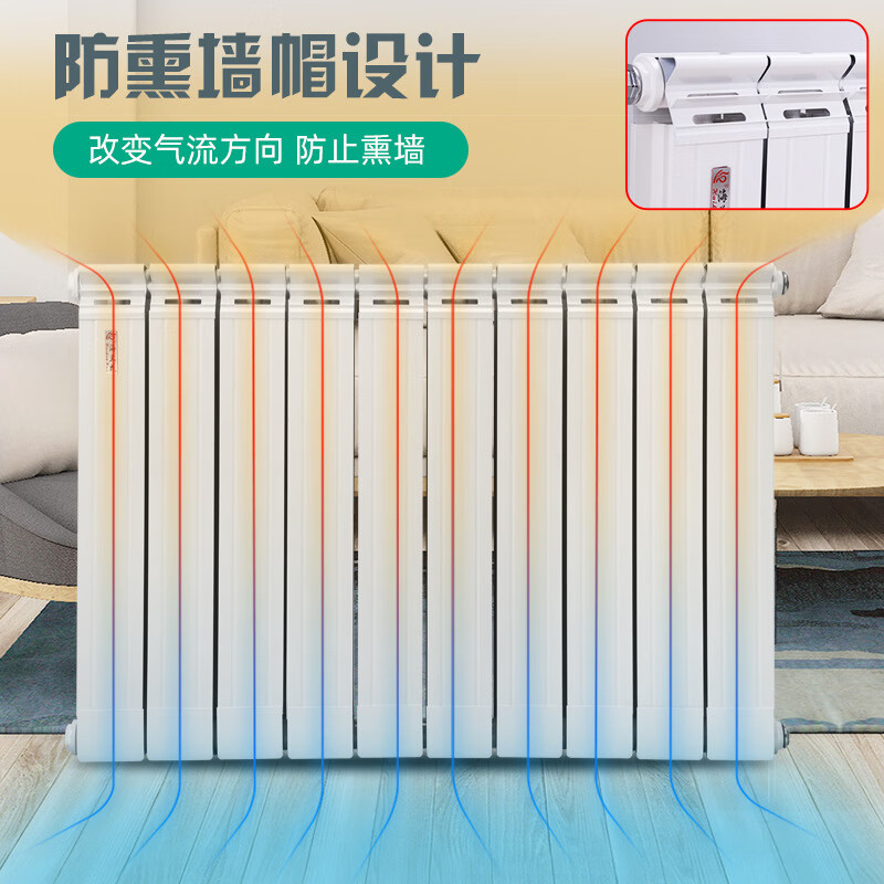 好工邦 暖气片钢制散热器集中供热水暖钢二柱工程壁挂式 立式高1600 加厚2.0 单位:柱