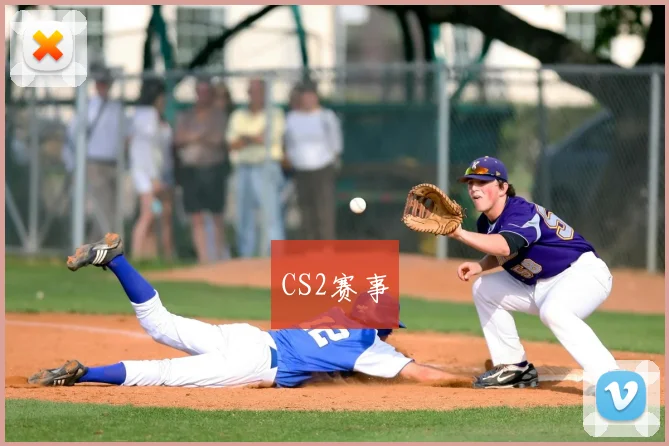 CS2赛事