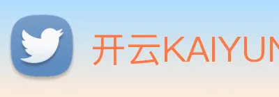 开云KAIYUN.COM logo